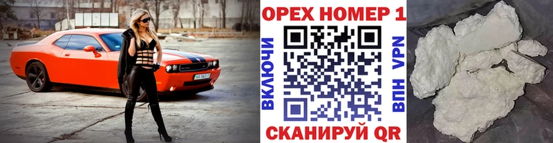 Кокаин Fish Scale  Купить закладки  Заринск 