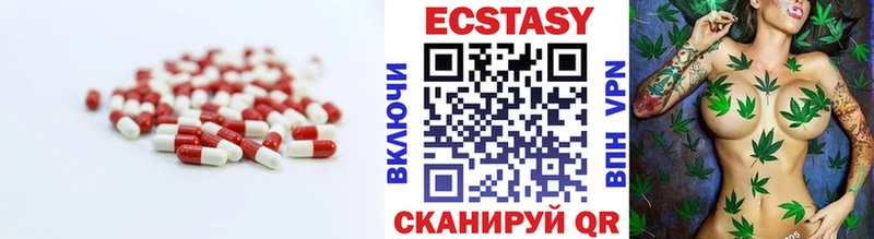 ЭКСТАЗИ Punisher Купить где Заринск