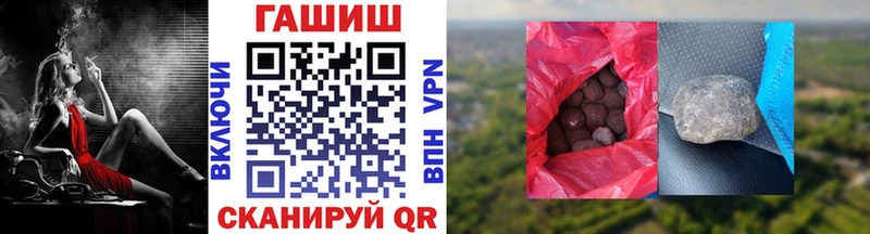 Купить  Заринск  ГАШИШ ice o lator 