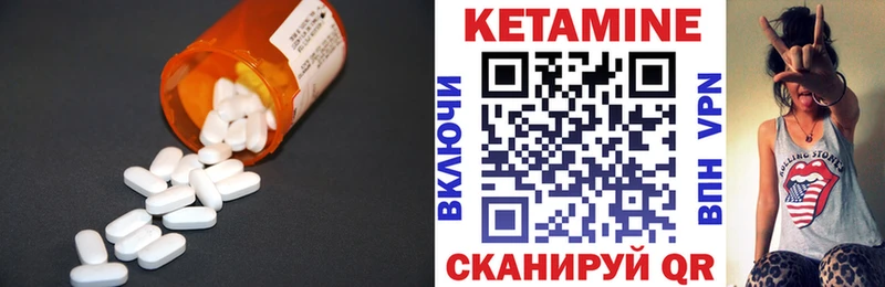 КЕТАМИН VHQ  Купить закладки  Заринск 