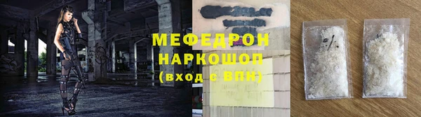 молекула духа Заволжск