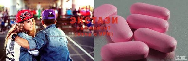 mdma Пролетарск
