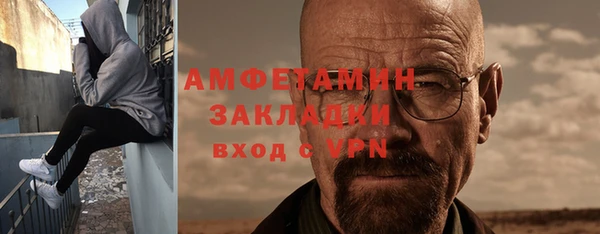 молекула духа Заволжск