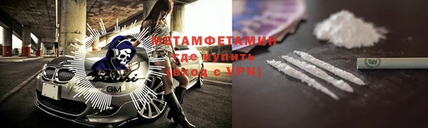 mdma Пролетарск
