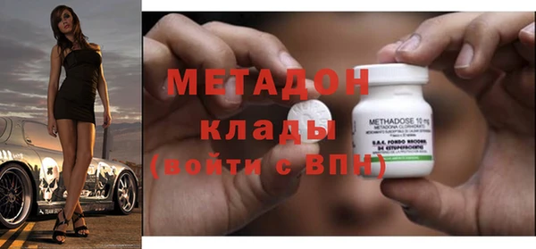 mdma Заволжье