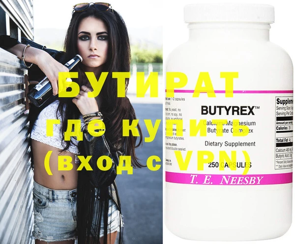 твердый Заводоуковск