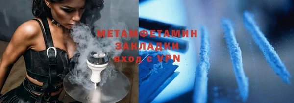 mdma Пролетарск