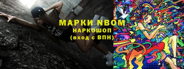 молекула духа Заволжск