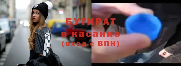 твердый Заводоуковск