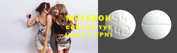 твердый Заводоуковск