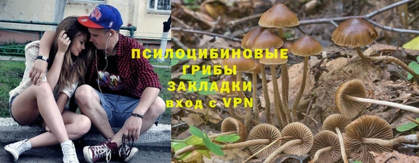 марихуана Протвино