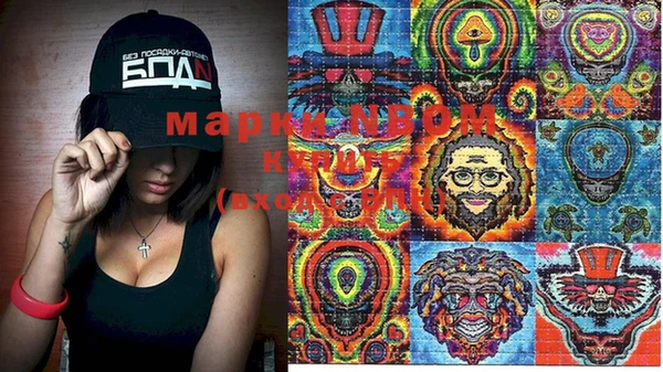 mdma Заволжье