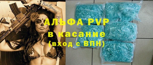 молекула духа Заволжск