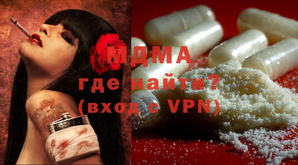 молекула духа Заволжск