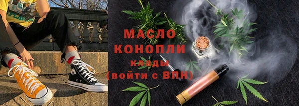 марихуана Протвино