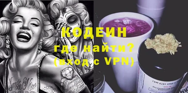 молекула духа Заволжск