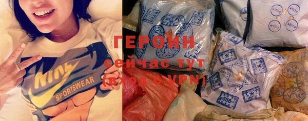 твердый Заводоуковск