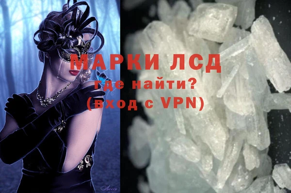 mdma Заволжье