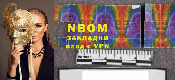 mdma Заволжье