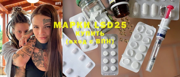 mdma Заволжье