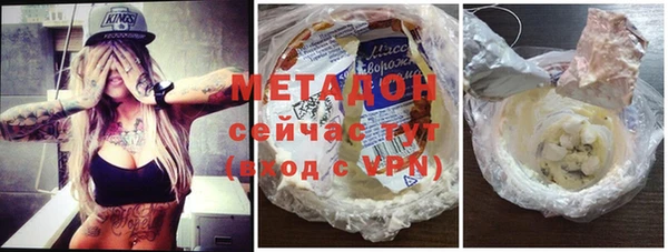 твердый Заводоуковск