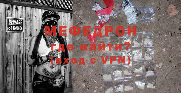 твердый Заводоуковск
