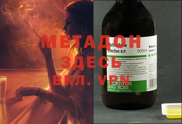 mdma Заволжье