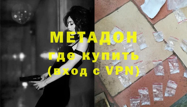 mdma Заволжье