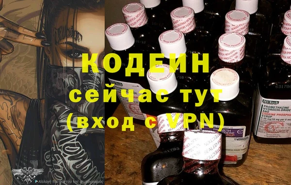 марихуана Протвино