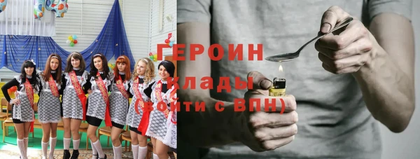 гашик Приозерск