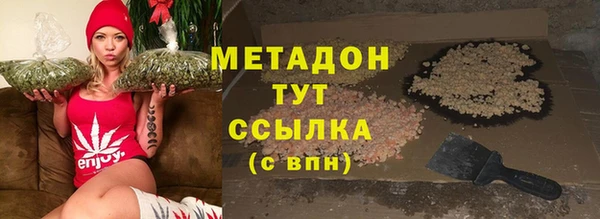 молекула духа Заволжск