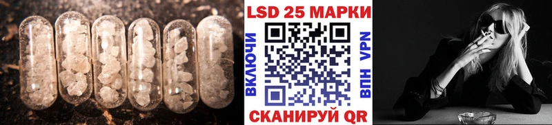 LSD-25 экстази ecstasy  Купить закладки  Заринск 