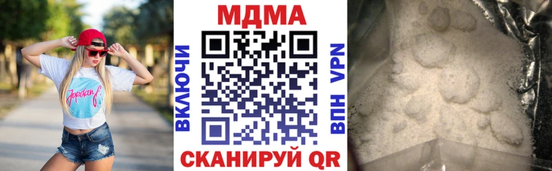 Купить закладки  Заринск  MDMA молли 