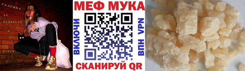 Купить закладки  Заринск  Меф VHQ 