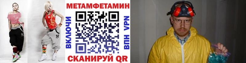 Купить  Заринск  Первитин пудра 