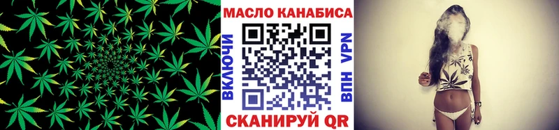 Купить где  Заринск  ТГК вейп с тгк 