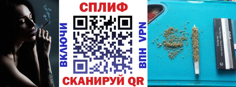 Каннабис марихуана Заринск